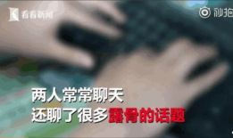 上床靠逼视频,一场关于真实与虚构的视觉盛宴